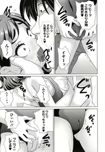 Page 174 of Marumie Shoujo Sentou - preview thumbnail