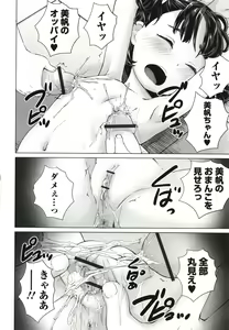 Page 51 of Marumie Shoujo Sentou - preview thumbnail