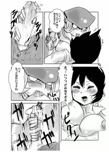 Page 9 of Gachinko 7V - preview thumbnail