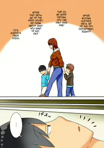 Page 3 of Shy Nephew Wants to Fuck Auntie Again - preview thumbnail