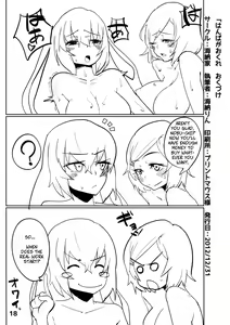 Page 16 of Hanba ga Okure | Let's Do Some Real Work - preview thumbnail