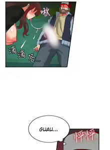 Page 1016 of 30Cm Contratist Ch. 1~52 - preview thumbnail