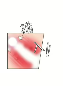 Page 1021 of 30Cm Contratist Ch. 1~52 - preview thumbnail