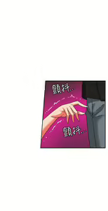 Page 1149 of 30Cm Contratist Ch. 1~52 - preview thumbnail