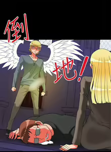 Page 1274 of 30Cm Contratist Ch. 1~52 - preview thumbnail