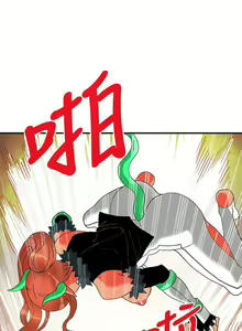 Page 1341 of 30Cm Contratist Ch. 1~52 - preview thumbnail