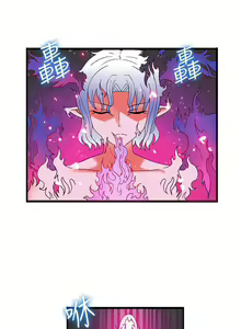 Page 1385 of 30Cm Contratist Ch. 1~52 - preview thumbnail