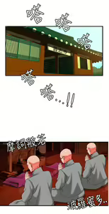 Page 1398 of 30Cm Contratist Ch. 1~52 - preview thumbnail