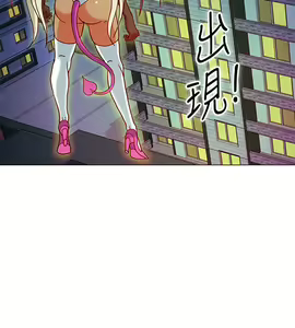 Page 145 of 30Cm Contratist Ch. 1~52 - preview thumbnail