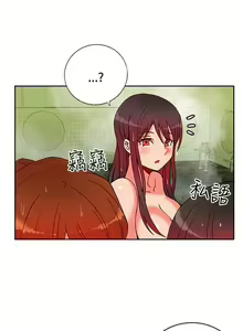 Page 231 of 30Cm Contratist Ch. 1~52 - preview thumbnail