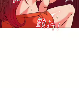 Page 246 of 30Cm Contratist Ch. 1~52 - preview thumbnail
