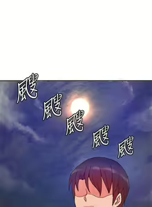Page 326 of 30Cm Contratist Ch. 1~52 - preview thumbnail