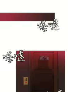 Page 360 of 30Cm Contratist Ch. 1~52 - preview thumbnail