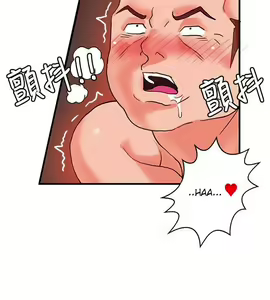 Page 387 of 30Cm Contratist Ch. 1~52 - preview thumbnail