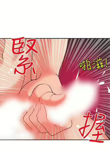Page 506 of 30Cm Contratist Ch. 1~52 - preview thumbnail