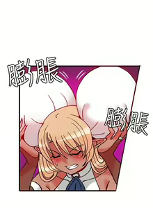 Page 562 of 30Cm Contratist Ch. 1~52 - preview thumbnail