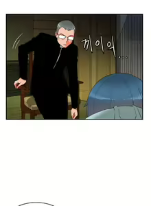 Page 620 of 30Cm Contratist Ch. 1~52 - preview thumbnail