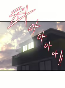 Page 663 of 30Cm Contratist Ch. 1~52 - preview thumbnail