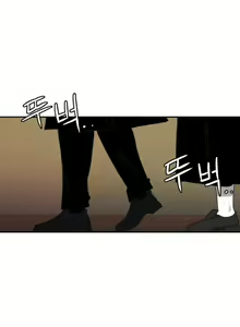 Page 667 of 30Cm Contratist Ch. 1~52 - preview thumbnail