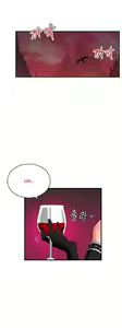 Page 717 of 30Cm Contratist Ch. 1~52 - preview thumbnail