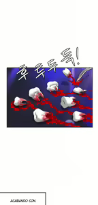 Page 772 of 30Cm Contratist Ch. 1~52 - preview thumbnail