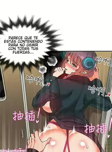 Page 875 of 30Cm Contratist Ch. 1~52 - preview thumbnail