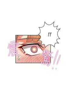 Page 888 of 30Cm Contratist Ch. 1~52 - preview thumbnail