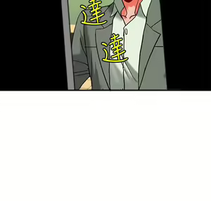 Page 911 of 30Cm Contratist Ch. 1~52 - preview thumbnail