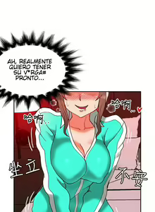 Page 920 of 30Cm Contratist Ch. 1~52 - preview thumbnail