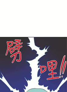 Page 941 of 30Cm Contratist Ch. 1~52 - preview thumbnail