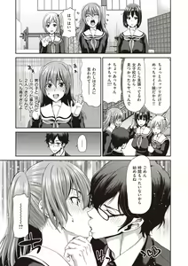 Page 213 of Ochinchin Rental - Rent a dick, and ride!! - preview thumbnail