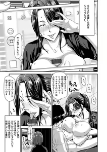 Page 49 of Ochinchin Rental - Rent a dick, and ride!! - preview thumbnail