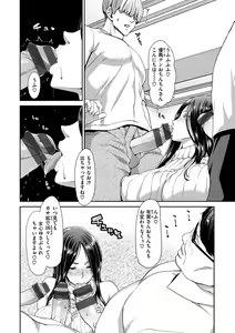 Page 100 of Ochinchin Rental - Rent a dick, and ride!! - preview thumbnail