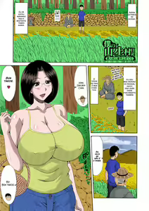 Page 147 of Boku no Yamanoue-mura Haramase Nikki | My Mountain Village Pregnancy Diary - preview thumbnail