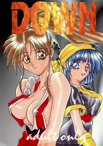 Down — hentai manga cover on Fhentai