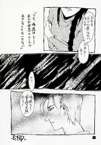 Page 40 of Down - preview thumbnail