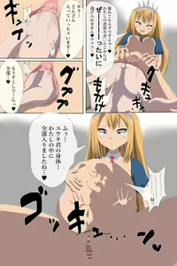 Page 2 of Pekorine-chan no Omanko ni Taberarechau! - preview thumbnail