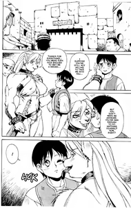 Page 37 of Luck of the Draw - preview thumbnail