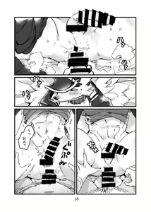 Page 17 of Concon One Day - preview thumbnail