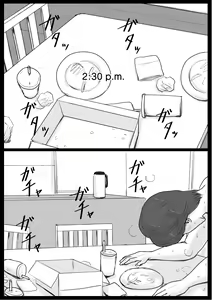 Page 62 of Mitchaku! Mamakko Danshi to Okaa-san ~Aru 1-nichi no Document + Mae Shuzai Hen~ | 零距離!媽寶男和母親 ~事前取材編~ - preview thumbnail