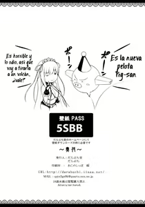 Page 23 of 5STAR - preview thumbnail