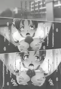 Page 18 of Uikan! - preview thumbnail