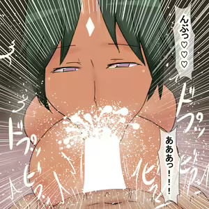 Page 115 of ka Muchimuchi Fundoshi Kasshoku Chijo - preview thumbnail