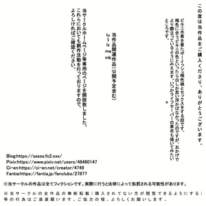 Page 107 of lw Bikini Mizugi o Kita Boyish Kasshoku Musume - preview thumbnail
