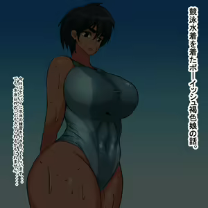 Page 2 of mb Bikini Mizugi o Kita Boyish Kasshoku Musume - preview thumbnail
