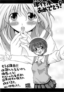 Page 186 of Aneru Sex - preview thumbnail