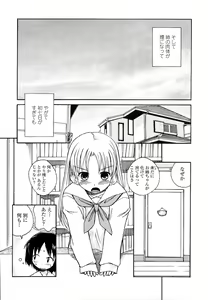 Page 9 of Aneru Sex - preview thumbnail