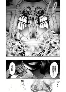 Page 115 of #Imamadede Ichibanyokatta Sex - preview thumbnail