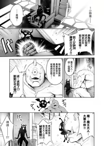 Page 116 of #Imamadede Ichibanyokatta Sex - preview thumbnail