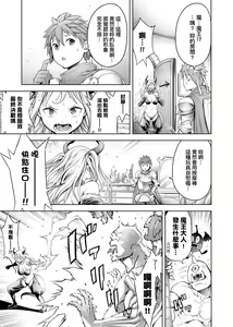 Page 120 of #Imamadede Ichibanyokatta Sex - preview thumbnail